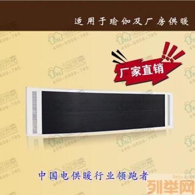 福暖嘉產(chǎn)品的工作原理、用途及分類