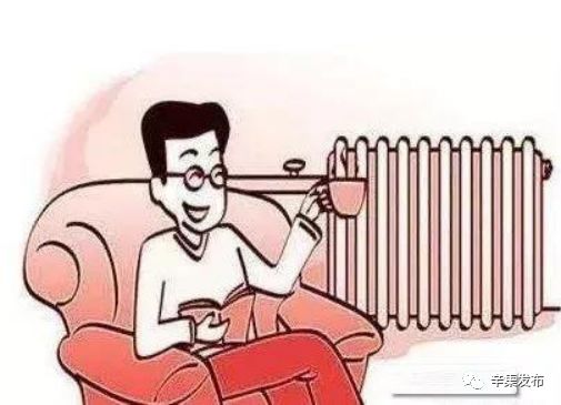 事關供暖！辛集發布緊急通知 確保市民溫暖過冬